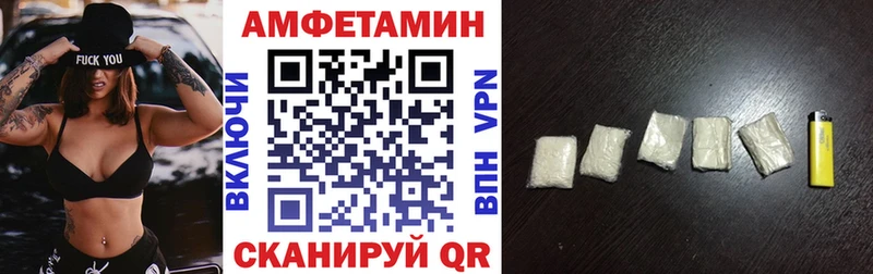 hydra ТОР Ворсма АМФЕТАМИН 97%