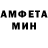 АМФЕТАМИН VHQ Mr. Benis