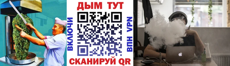 Печенье с ТГК конопля  сколько стоит  Ворсма 