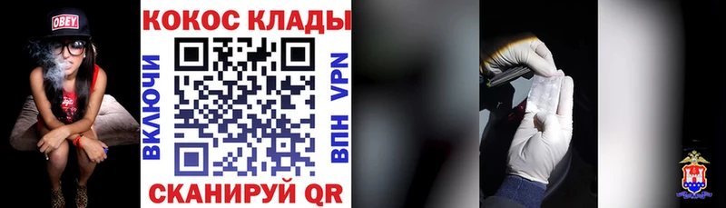 Cocaine Эквадор  Ворсма 