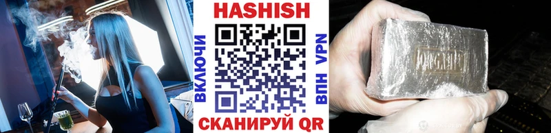 ОМГ ОМГ маркетплейс купить наркотики цена darknet наркотические препараты ГАШ Premium Ворсма