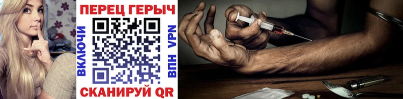 купить   Ворсма  Героин афганец 