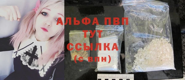 крисы Верхнеуральск