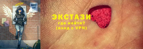 MDMA Верея