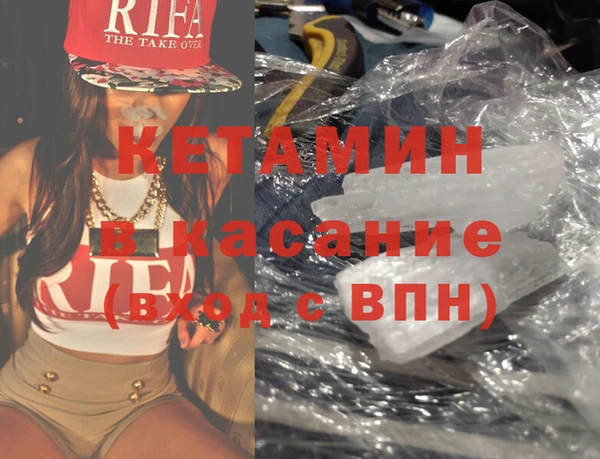 крисы Верхнеуральск