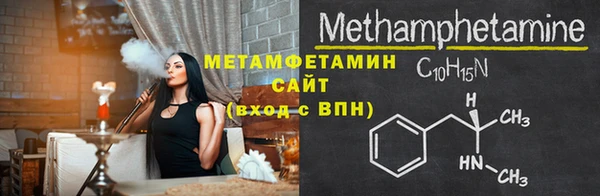 крисы Верхнеуральск