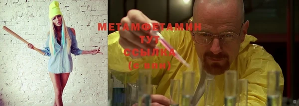 MDMA Верея