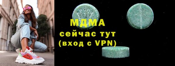 MDMA Верея