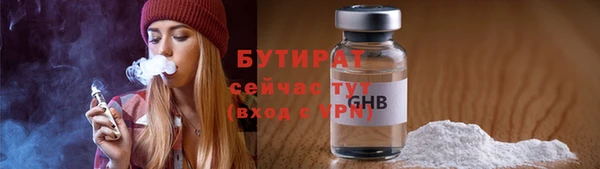 крисы Верхнеуральск