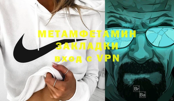 крисы Верхнеуральск
