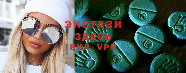 крисы Верхнеуральск