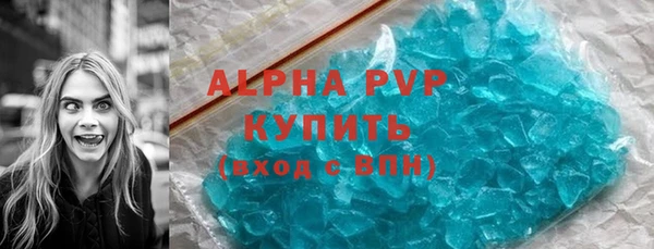 дистиллят марихуана Каменногорск
