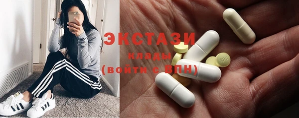 MDMA Верея