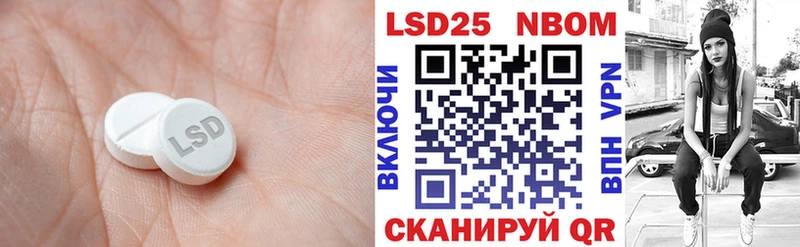 Лсд 25 экстази ecstasy  Ворсма 