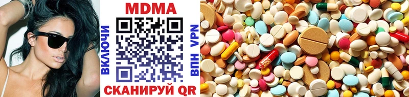 MDMA кристаллы Ворсма