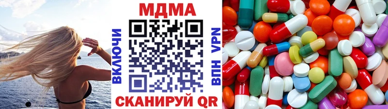 что такое   Ворсма  blacksprut как зайти  MDMA кристаллы 