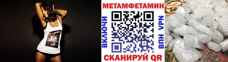 это телеграм  Ворсма  гидра   Метамфетамин мет  дарнет шоп 