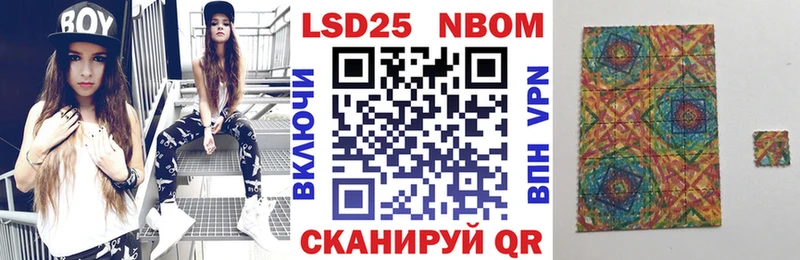 Марки N-bome 1,8мг  Ворсма 