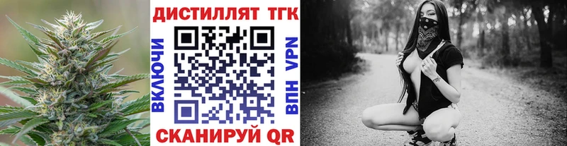 Дистиллят ТГК Wax  Ворсма 
