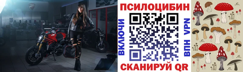 Галлюциногенные грибы ЛСД  Ворсма 