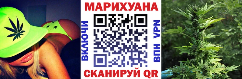 Конопля план  Ворсма 
